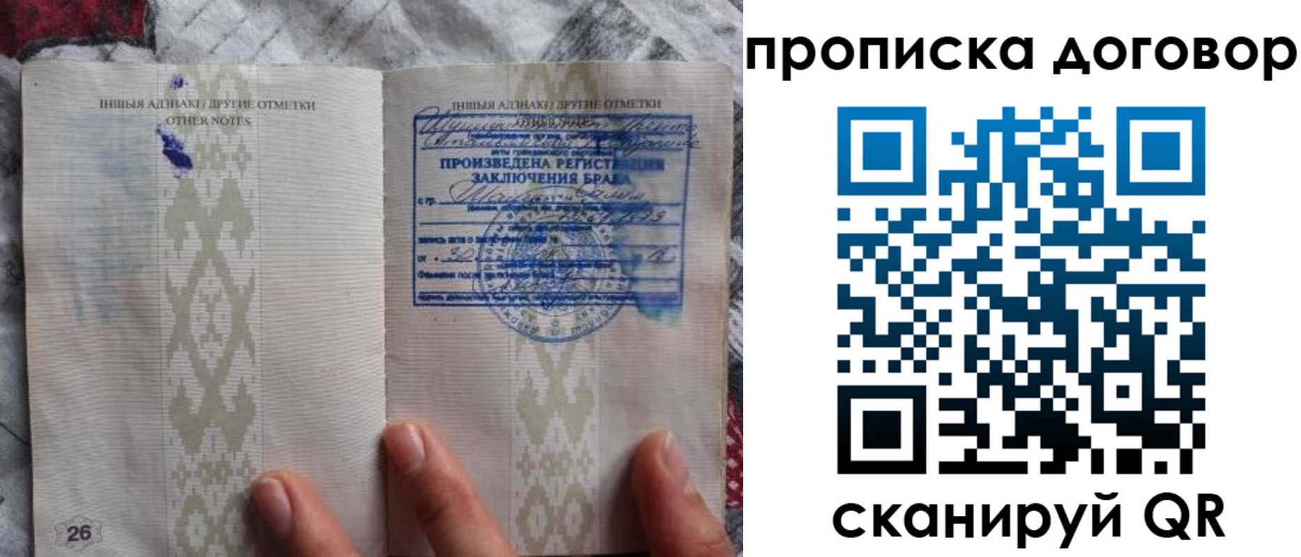 временная регистрация надежно в Серпухове