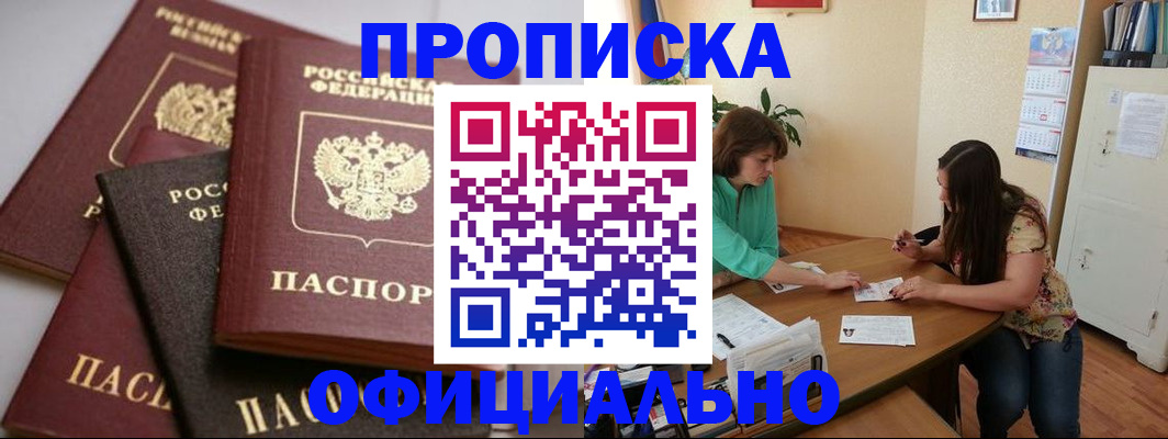 временная регистрация госуслуги в Серпухове