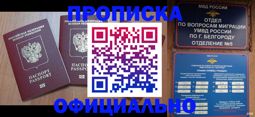 найти адрес прописки в Серпухове