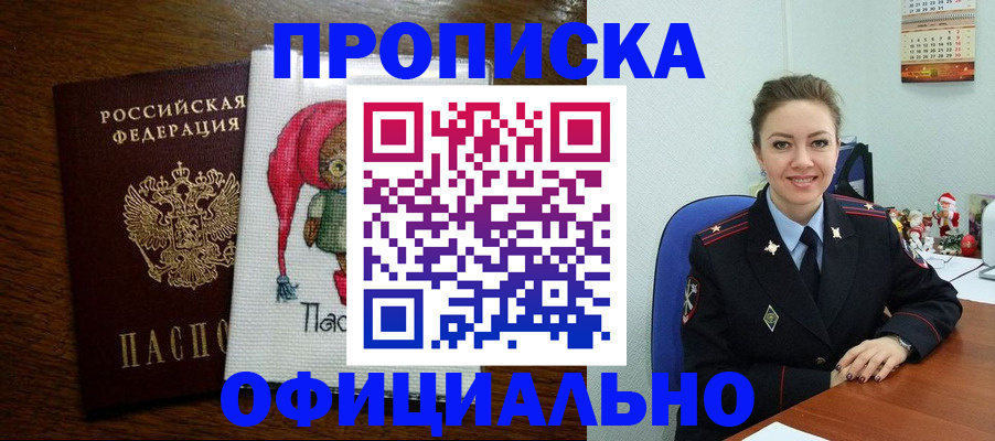 миграционный учет в Серпухове