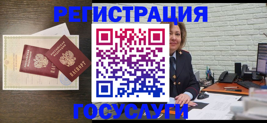 временная регистрация надежно в Серпухове