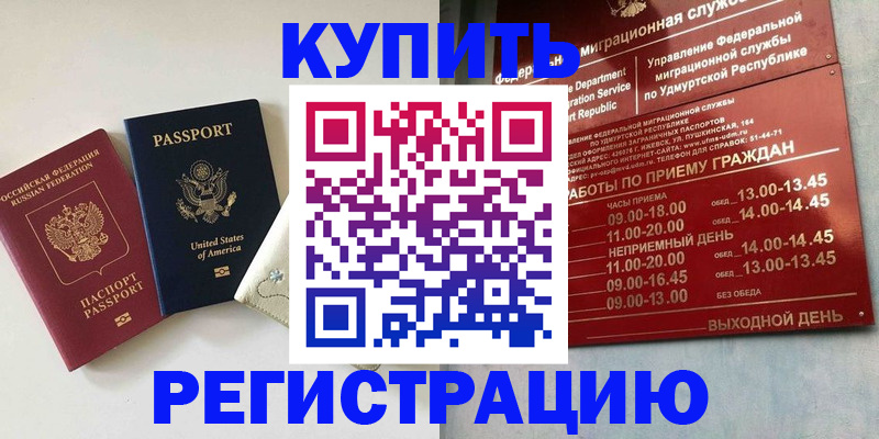 прописка поиск в Серпухове